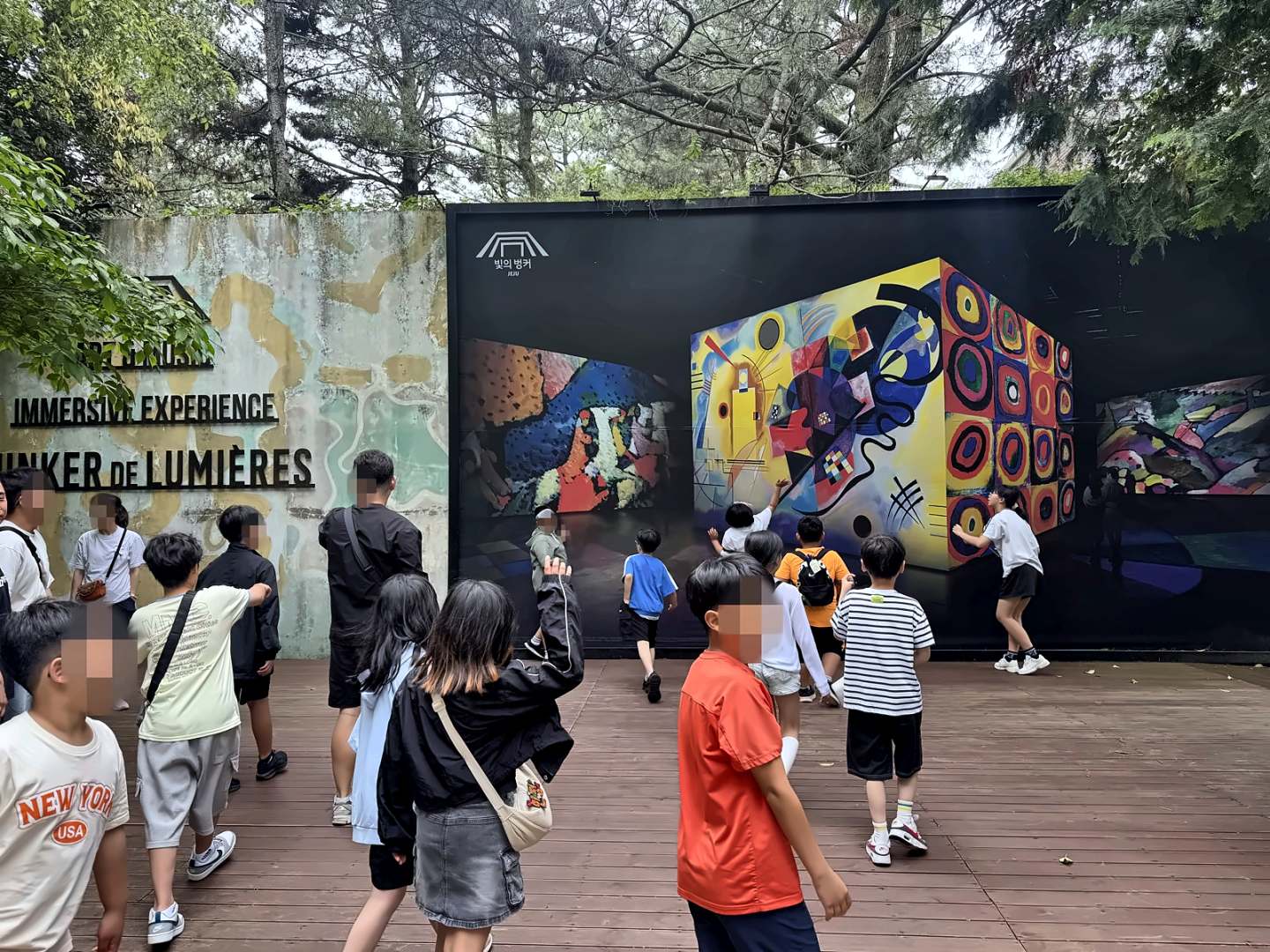 26명 초등 수학여행 2박3일, 제주 음식문화 체험을 끼니에 넣어 — 현장 사진(참석자 얼굴 흐림)