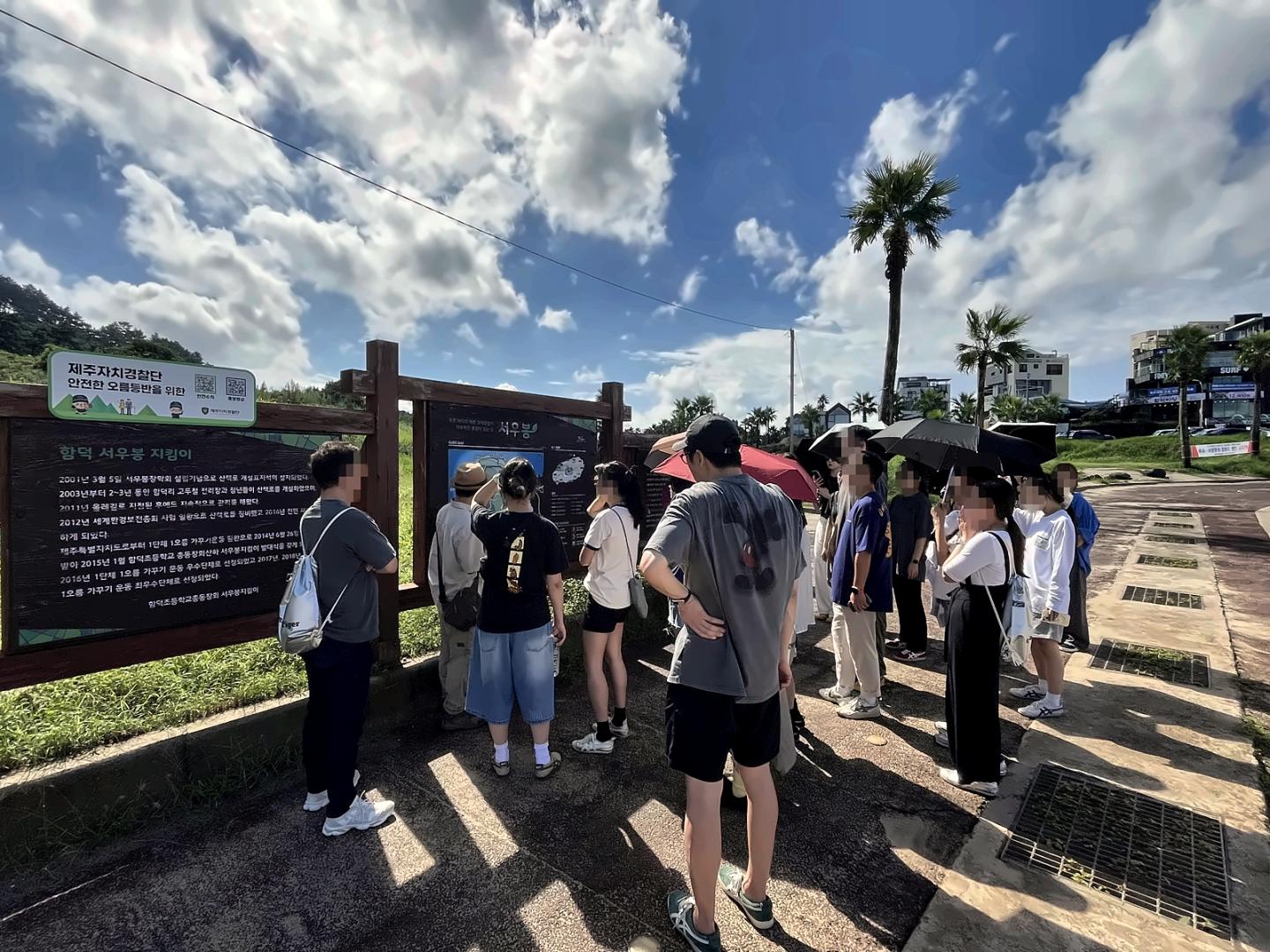 브랜드 임직원 24명 1박2일, 쿠킹클래스와 오름투어로 — 현장 사진(참석자 얼굴 흐림)