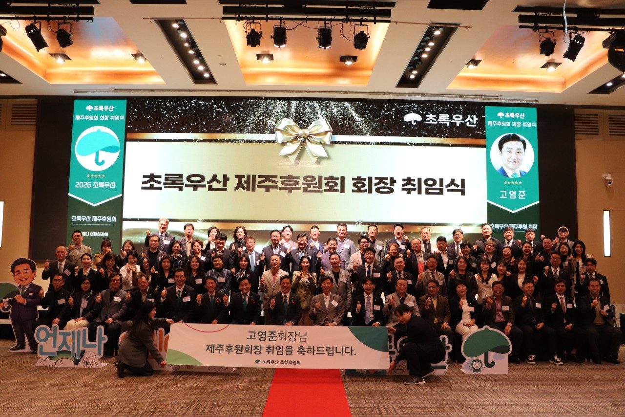 행사 사회자·공연 진행 장면