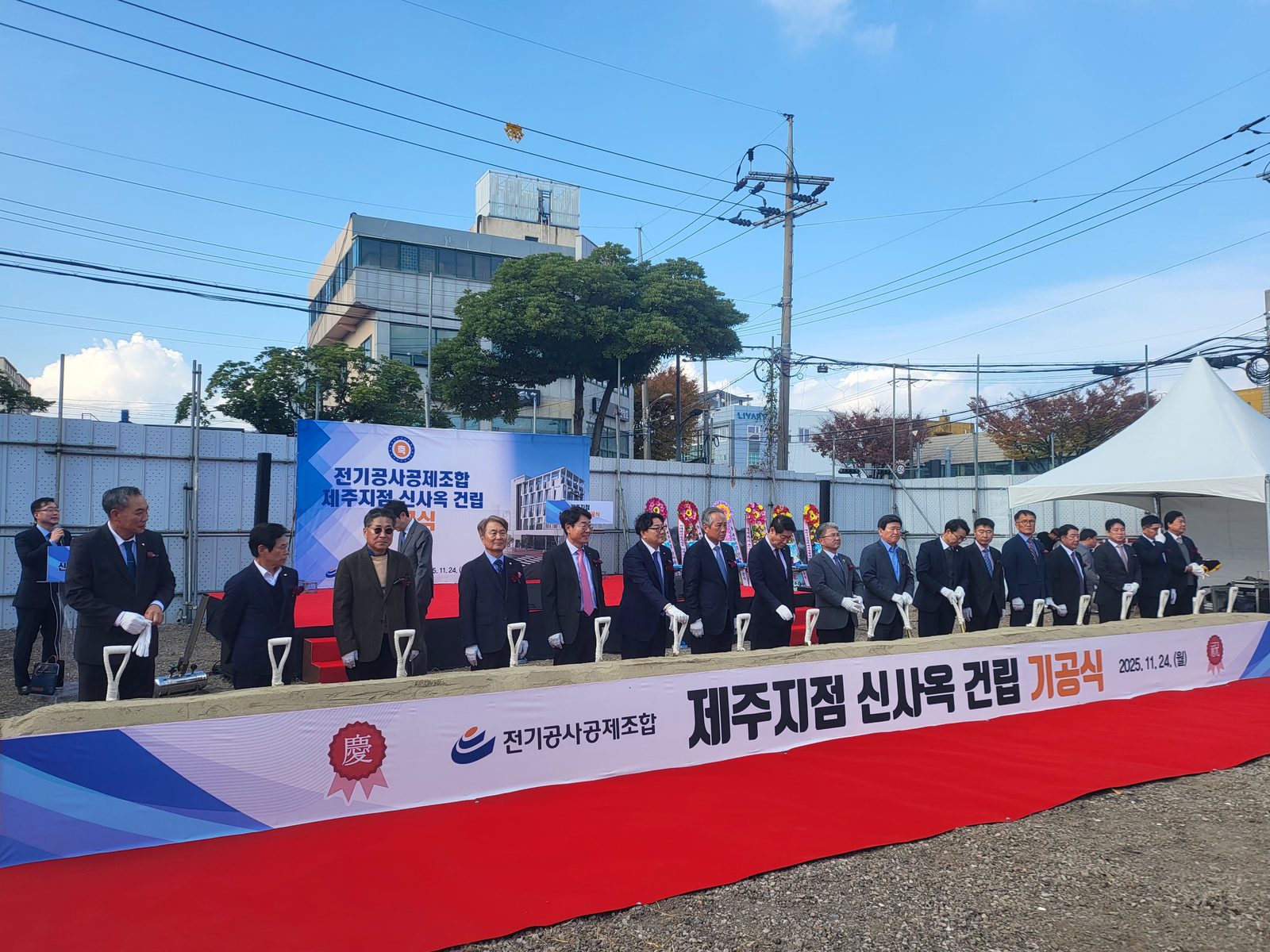 리얼플랜제주 행사 진행 장면